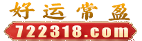 名人堂